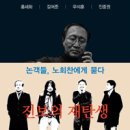 진보로 이미지