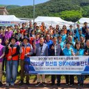 정선읍행정복지센터 이미지