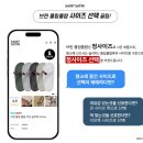 블랙세인트 | 세인트새틴 쪼리 브린 230 사이즈 구매후기 (베이지/블랙)