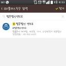 법무톡 이미지