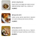 헤이데이 이미지