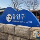 여의도역 4번 출입구 이미지