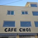 콩이랑 초이랑 | 강릉 대왕두쫀쿠 내돈내산 맛집 카페초이 택배 예약 및 주말 오픈런 웨이팅 및 주차장