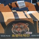 60계치킨 아산신용화점 이미지