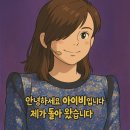 천호역 해장맛집 국밥전문점 마포집 혼밥 후기