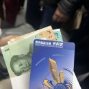 충칭 가볼만한곳 ‘츠치커우(磁器口)’ 도자기마을 그대로 보존한곳