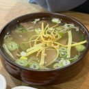 3대나주곰탕원조집 남악점 | 하얀집 나주곰탕 맛집 웨이팅 꿀팁 내돈내산 솔직후기