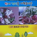 도양보건지소 이미지