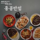 벽산반점 이미지