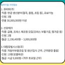 대동모벨시스템(주) 이미지