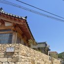 홍암마을 | 경주 보문마을 가볼만한 곳 설은재, 단순찻자리 후기