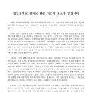 경인중학교 이미지