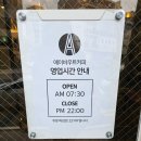 에이바우트커피정부종합
