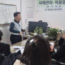 2026년2월교육및 간담회(근골격계질환 예방 관리지침) 이미지