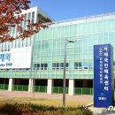 연제구거제국민체육센터
