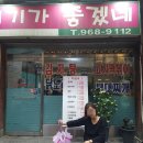 여기가 좋겠네 이미지