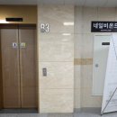 네일온드