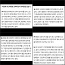 배너 컴백기사를 보는데 성국이도 함께해요. 이미지