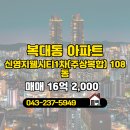 스타공인중개사사무소 이미지