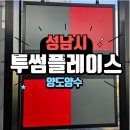 에이피플레이스 이미지