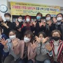 뇌건강 웃음치료운동 이미지