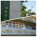 조양중학교 이미지