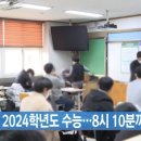 2023년,11월16일(목) #【매일뉴스브리핑】 이미지