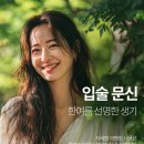 채움의원 네이버블로그