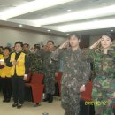 국군고양병원