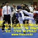 사)청소년을사랑하는사람들사
