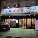 부천로35번길 이미지