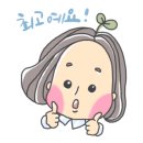 땡초꽃삼겹 네이버블로그