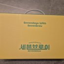 [세븐브로이]덕후가 만든 진~한 논알콜 얼그레이볼