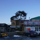 홍천화로구이 이미지