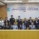 한국재정경제연구소
