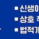 세상에서 반드시 주인공으로 살아가는 천기작명법의 비밀 이미지