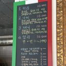 [남해맛집] 남해 분위기 좋은 피자 맛집 마리피자
