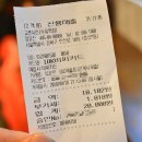 교촌치킨수유역점 이미지