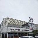 원고매로, 원고매로2번길 | 용인 기흥 고매동 점심 맛집 고매옥 :: 내돈내산 해장 추천