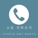 증산약국 | 양산대방3차 감성적인 자수커튼