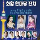 호남 이미지