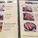 이가숯불화로구이 이미지