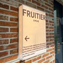 프루티에(FRUITIER) | [카페추천] 연남동 디저트 카페 - '프루티에' 케이크맛집 방문후기