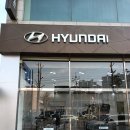 남부대리점 이미지