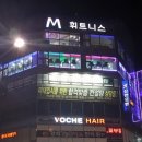 방배휘트니스클럽 이미지