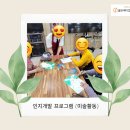 88재활데이케어센터
