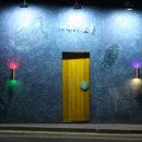 너구리 소굴 이미지