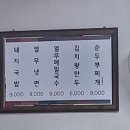 담박골 이미지