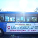 대명요양보호사교육원 네이버블로그