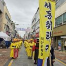 서동 선화공주의 러브스토리 익산 서동 축제 전야제 무왕 행차와 무왕 제례 &amp; 힐링 콘서트